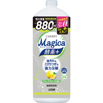 ライオン CHARMY Magica 酵素プラス グレープフルーツの香り つめかえ用 大型 880ml 1本