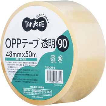 TANOSEE OPPテープ 透明 48mm×50m 90μm 1セット(50巻)