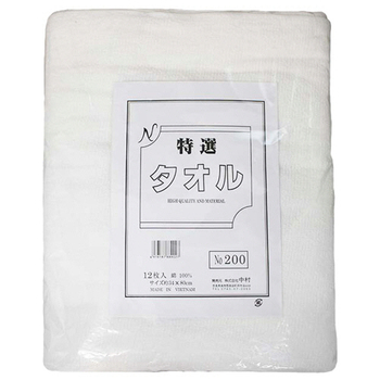 中村 業務用フェイスタオル No.200 標準 約34×80cm 白 1パック(12枚)