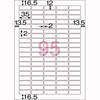 ヒサゴ エコノミーラベル A4 95面 35×12mm 四辺余白 角丸 ELM035 1冊(100シート)
