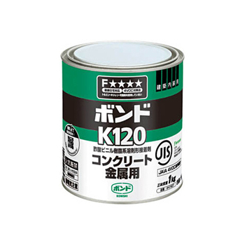 コニシ ボンドK120 1kg(缶) #41627 K120-1 1個
