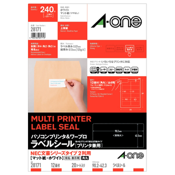 エーワン パソコン&ワープロラベルシール[兼用] マット紙・ホワイト A4 NECタイプ2列用 12面 90.2×42.3mm 四辺余白付 28171 1冊(2