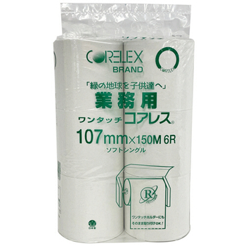 コアレックス 業務用ワンタッチコアレス 150m(107mm幅) 1パック(6ロール)