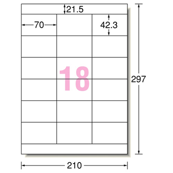 エーワン パソコン&ワープロラベルシール[兼用] マット紙・ホワイト A4 NECタイプ3列用 18面 70×42.3mm 上下余白付 28185 1冊(20シ