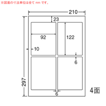 東洋印刷 ナナワード シートカットラベル マルチタイプ A4 4面 92×122mm LDW4iB 1箱(500シート:100シート×5冊)