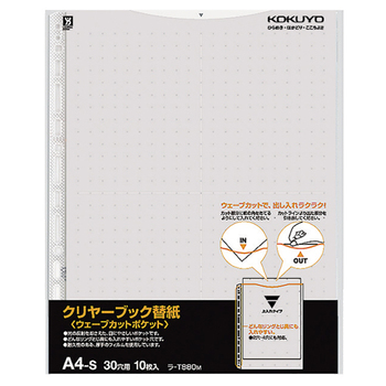 コクヨ クリヤーブック(ウェーブカットポケット)用替紙 A4タテ 2・4・30穴 グレー ラ-T880M 1パック(10枚)