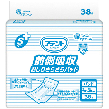 大王製紙 アテント Sケア 前側吸収おしりさらさらパッド 1セット(152枚:38枚×4パック)