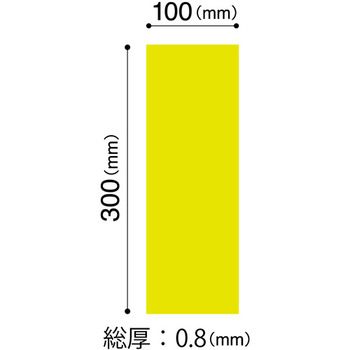 マグエックス マグネットクリーンシート 小 300×100×0.8mm 黄 MSK-08Y 1枚