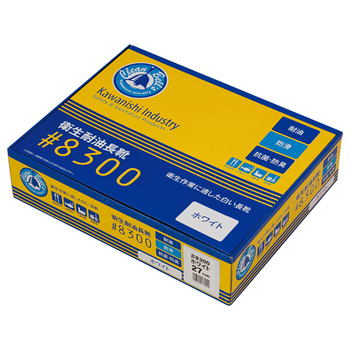 川西工業 耐油衛生長靴 ホワイト 26.5cm 8300ホワイト26.5 1足