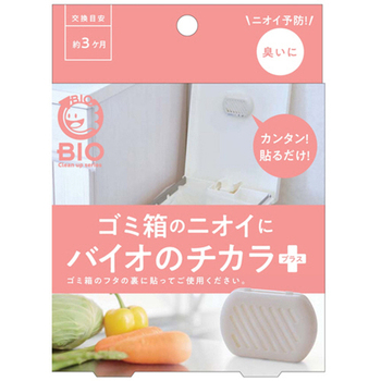 コジット ゴミ箱のニオイにバイオのチカラプラス 1個