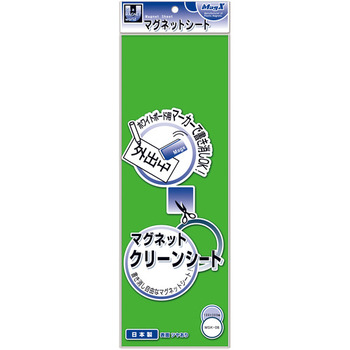 マグエックス マグネットクリーンシート 小 300×100×0.8mm 緑 MSK-08G 1枚