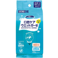 カワモト マウスピュア 口腔ケアウエットガーゼ ピロータイプ 039-102452-00 1パック(30枚)