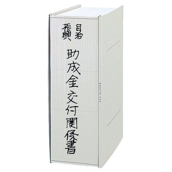 コクヨ ガバットファイル(ひもとじタイプ・紙製) A4タテ 1000枚収容 背幅13～113mm グレー フ-M90M 1パック(3冊)