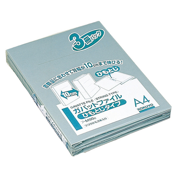 コクヨ ガバットファイル(ひもとじタイプ・紙製) A4タテ 1000枚収容 背幅13～113mm 青 フ-M90B 1パック(3冊)