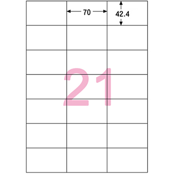 ヒサゴ エコノミーラベル A4 21面 70×42.4mm ELM011 1冊(100シート)