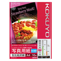 コクヨ インクジェットプリンタ用紙 写真用紙 セミ光沢紙 A4 KJ-J14A4-10 1冊(10枚)