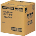キーコーヒー KEY DOORS+ 香味まろやか 水出し珈琲 1箱(30バッグ)