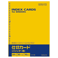 コクヨ 仕切カード(バインダー用) A4タテ 30穴 シキ-13N 1セット(200枚:10枚×20パック)