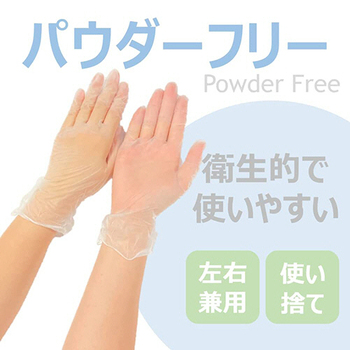 アルフォーインターナショナル ビニール手袋 パウダーフリー ナチュラル M T-003 1箱(100枚)