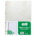 TANOSEE 再生クリヤーポケット A4タテ 30穴 1セット(1000枚:100枚×10パック)
