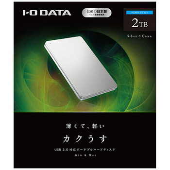 アイオーデータ USB 3.1 Gen1/2.0対応 ポータブルハードディスク「カクうす」 2TB シルバー×グリーン HDPX-UTS2S 1台