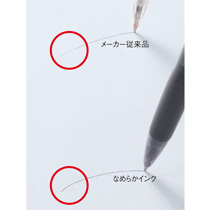 TANOSEE ノック式油性ボールペン(なめらかインク) 0.5mm 赤 1セット(50本)