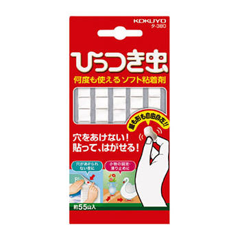 コクヨ ひっつき虫 9×11×3.2mm 約55山/パック タ-380 1セット(10パック)