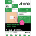 エーワン ラベルシール[レーザープリンタ] マット紙・ホワイト A4判 8面 97×69mm 四辺余白付 65208 1冊(20シート)