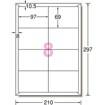 エーワン ラベルシール[レーザープリンタ] マット紙・ホワイト A4 8面 97×69mm 四辺余白付 65208 1冊(20シート)