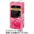 片岡物産 トワイニング リキッド ダージリン アイスティー 無糖 1L 紙パック(口栓付) 1セット(12本:6本×2ケース)