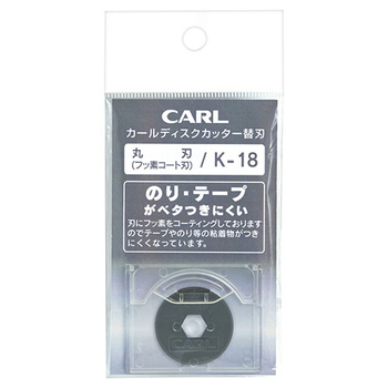 カール事務器 ディスクカッター用替刃(フッ素コート丸刃) K-18 1枚