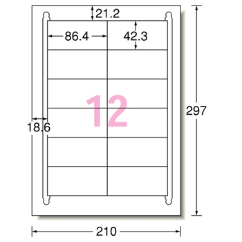 エーワン ラベルシール[プリンタ兼用] ハイグレードタイプ マット紙・ホワイト A4 12面 86.4×42.3mm 四辺余白付 75212 1冊(20シート)