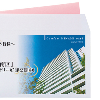 寿堂 プリンター専用封筒 長3 104.7g/m2 淡クリーム 10206 1パック(50枚)