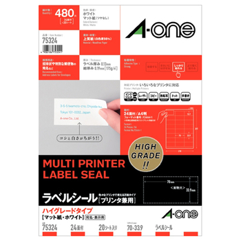 エーワン ラベルシール[プリンタ兼用] ハイグレードタイプ マット紙・ホワイト A4 24面 70×33.9mm 上下余白付 75324 1冊(20シート)