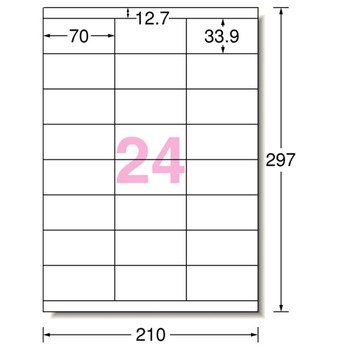 エーワン ラベルシール[プリンタ兼用] ハイグレードタイプ マット紙・ホワイト A4 24面 70×33.9mm 上下余白付 75324 1冊(20シート)