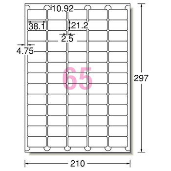 エーワン ラベルシール[プリンタ兼用] ハイグレードタイプ マット紙・ホワイト A4 65面 38.1×21.2mm 四辺余白付 角丸 75265 1冊(20シ