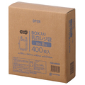 TANOSEE BOX入レジ袋 乳白 8号 ヨコ160×タテ340×マチ幅90mm 1箱(400枚)