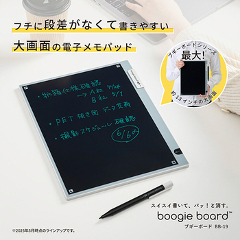 キングジム 電子メモパッド ブギーボード BB-19 BB-19-GY 1台