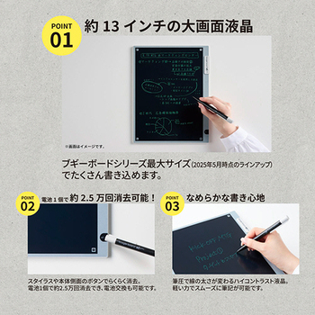 キングジム 電子メモパッド ブギーボード BB-19 BB-19-GY 1台
