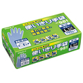 エステー モデルローブ No.981 ニトリル使いきり手袋(粉付) L ブルー 1セット(1200枚:100枚×12箱)