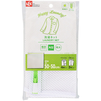 レック HLa 角型洗濯ネット 特大 W-442 1個