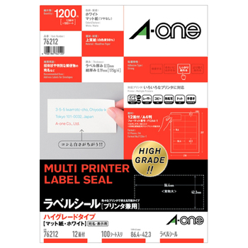 エーワン ラベルシール[プリンタ兼用] ハイグレードタイプ マット紙・ホワイト A4 12面 86.4×42.3mm 四辺余白付 76212 1冊(100シート