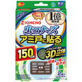 大日本除蟲菊 KINCHO 虫コナーズ アミ戸に貼るタイプ 150日 1セット(36個:2個×18パック)