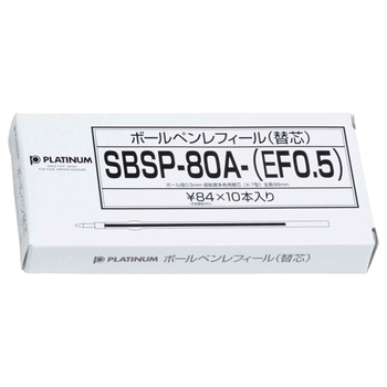 プラチナ 油性ボールペン替芯(なめらかインク) 0.5mm 赤 SBSP-80A(EF05)#2 1セット(10本)