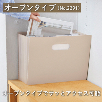 キングジム サクッと整理!ドキュメントファイル(オープンタイプ) A4 13ポケット 白 2291-W 1冊