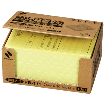 ニチバン ポイントメモ 再生紙 ビジネスパック 電話メモ PB-111 1セット(50冊:10冊×5パック)