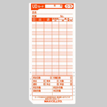 マックス タイムレコーダ用カード ER-UDカード ER90199 1パック(100枚)