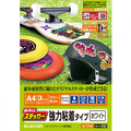 エレコム 手作りステッカー(強力粘着タイプ) A4 ホワイトフィルムラベル+透明UVカットフィルム EDT-STSW 1冊(各3シート)