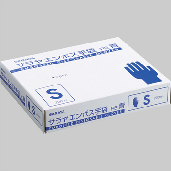 サラヤ エンボス手袋 PE青 S 1箱(200枚)