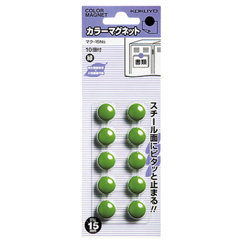 コクヨ カラーマグネット φ15×6mm 緑 マク-15NG 1セット(100個:10個×10パック)